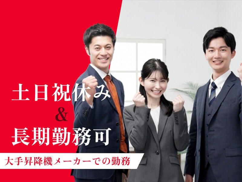 メルコヒューマンポート株式会社 東海支店の仕事画像1