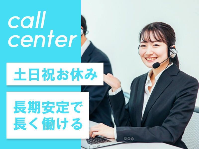 メルコヒューマンポート株式会社 東海支店の仕事画像1
