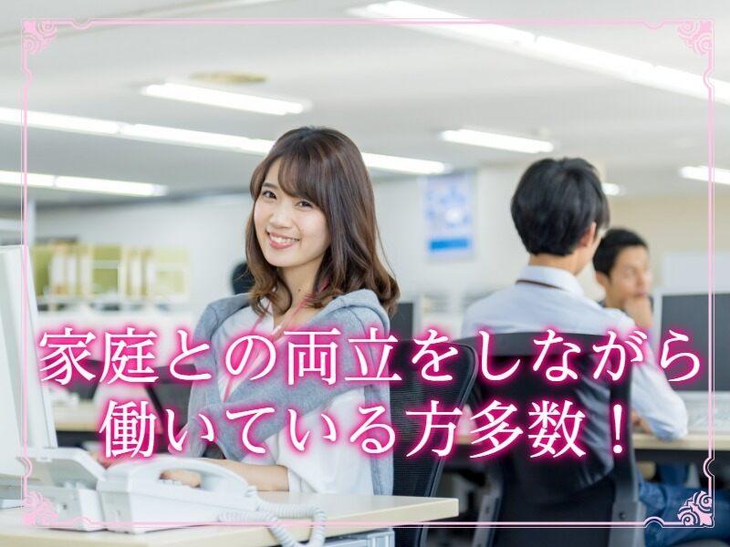 メルコヒューマンポート株式会社 東海支店の仕事画像1