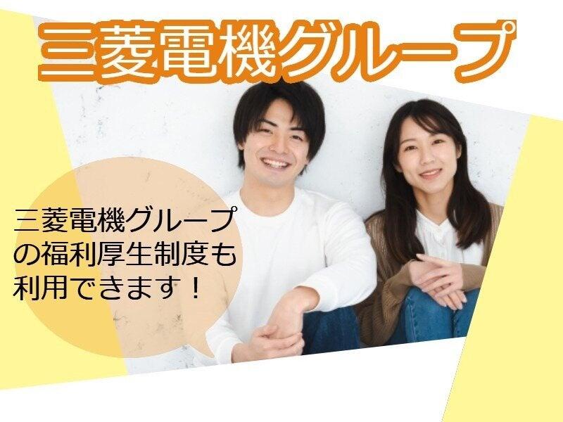 メルコヒューマンポート株式会社 東海支店の仕事画像1