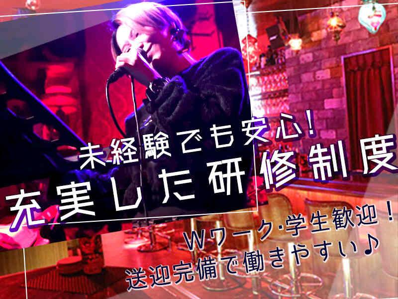 Music & Bar Strawberry Jam (ストロベリージャム)応募窓口の仕事画像1
