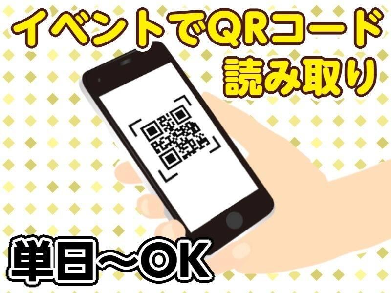株式会社パジルス 採用担当【1】の仕事画像3