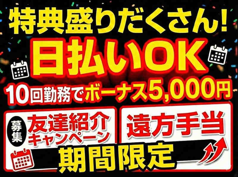 株式会社パジルス 採用担当【1】の仕事画像2