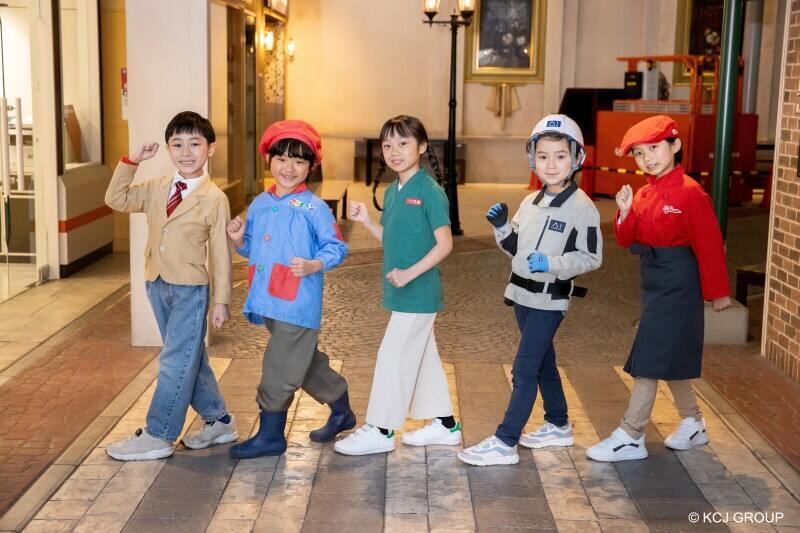 キッザニア甲子園の仕事画像1