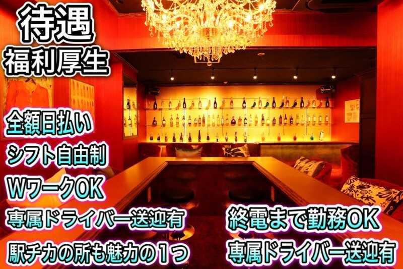 ガールズバー RICH 金山の仕事画像3