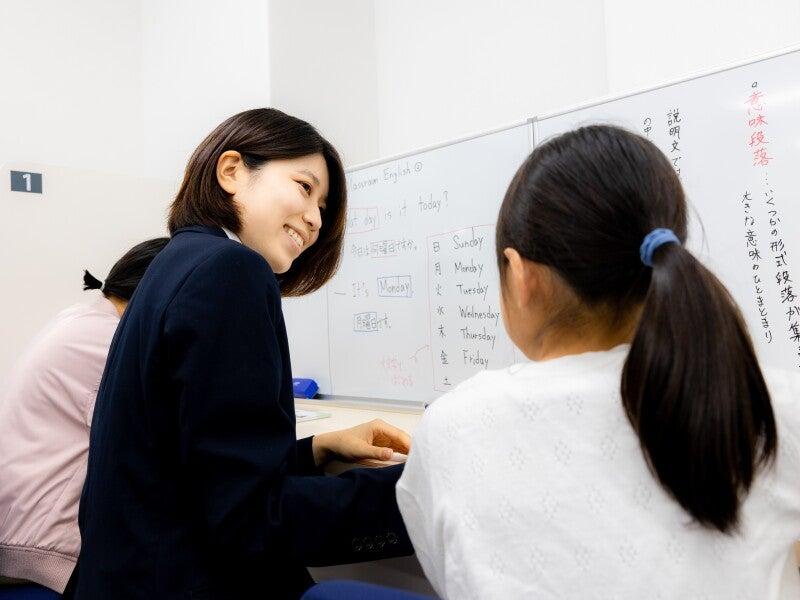 つく進パーソナル 大久保教室の仕事画像1