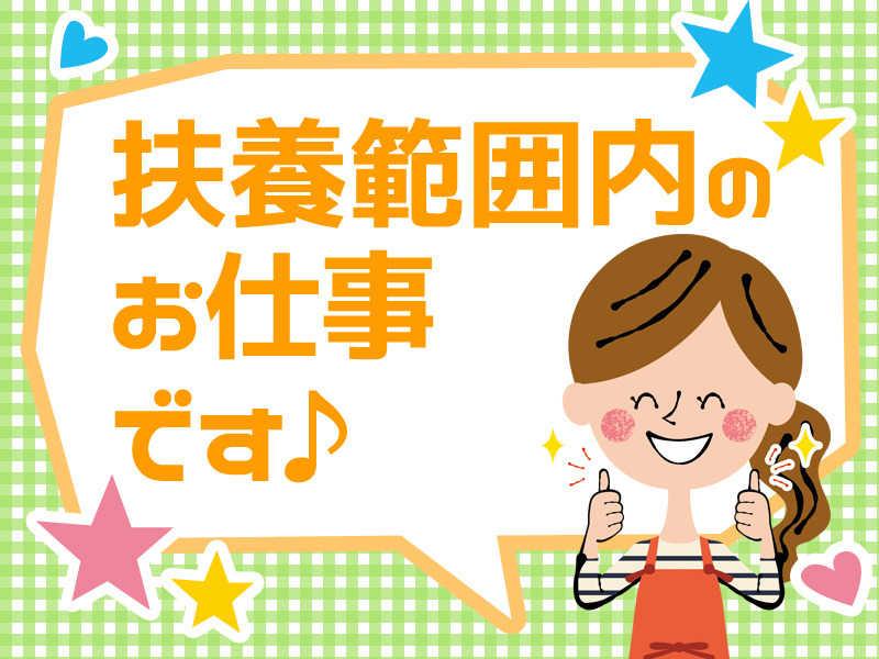 トライグループ(担当:武田)の仕事画像1