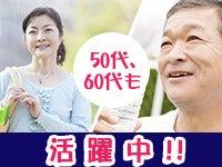 トライグループ(担当:伊崎)の仕事画像1