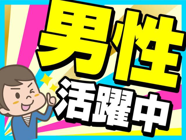 未経験から人事デビュー◆土日祝休◆賞与も退職金もある安心職(オフィス、甲賀市)のイメージ画像