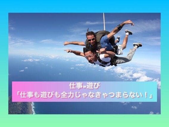 合同会社Yellow Rabbit 宮崎店の仕事画像1