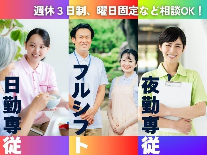 ケアゲート株式会社 川口事業所の仕事画像2