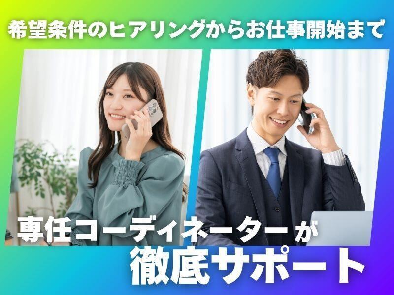 ケアゲート株式会社 川口事業所の仕事画像3