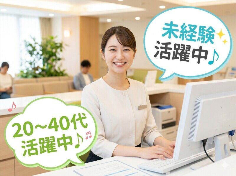 ケアゲート株式会社 横浜事業所の仕事画像1