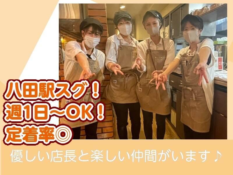 ダフネ珈琲館 烏森店の仕事画像1