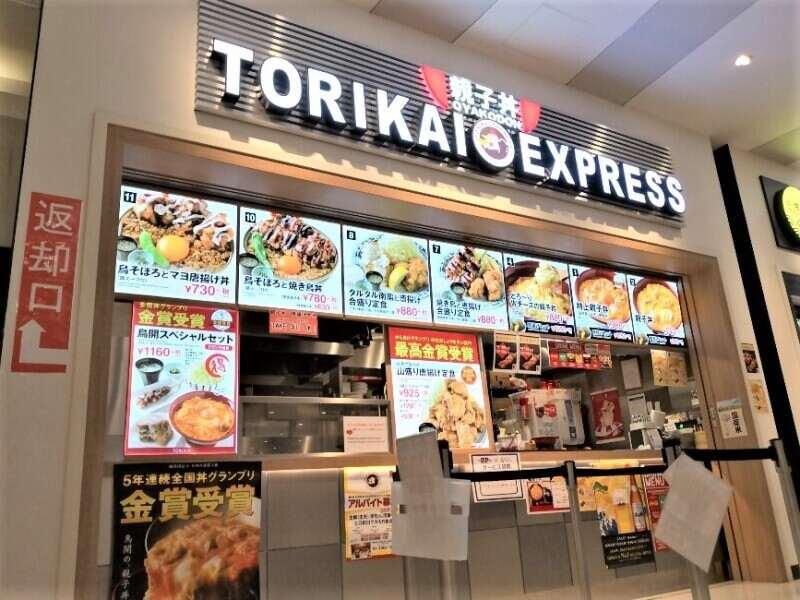 親子丼 TORIKAI EXPRESS ダイバーシティ東京店の仕事画像2
