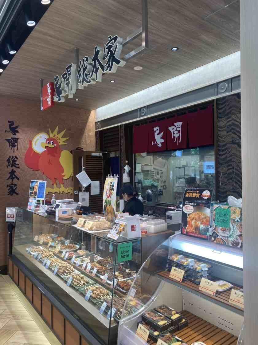 株式会社プログレ 東京ドームシティラクーア店の制服3