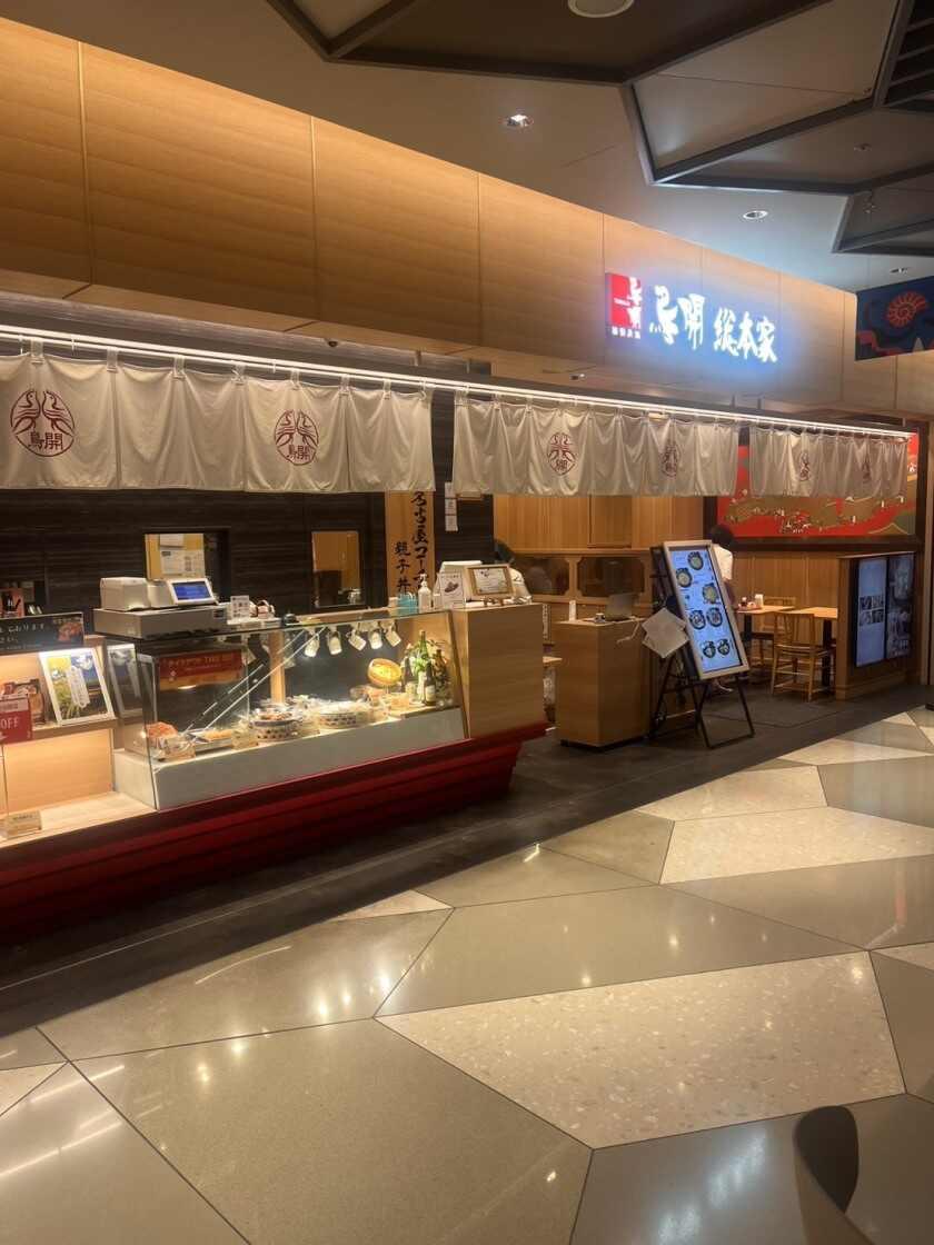 東京ミッドタウン八重洲店の制服1