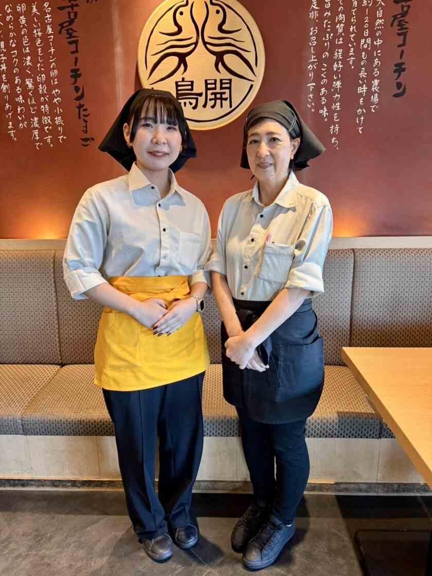 鳥開総本家 栄ラシック店の制服1
