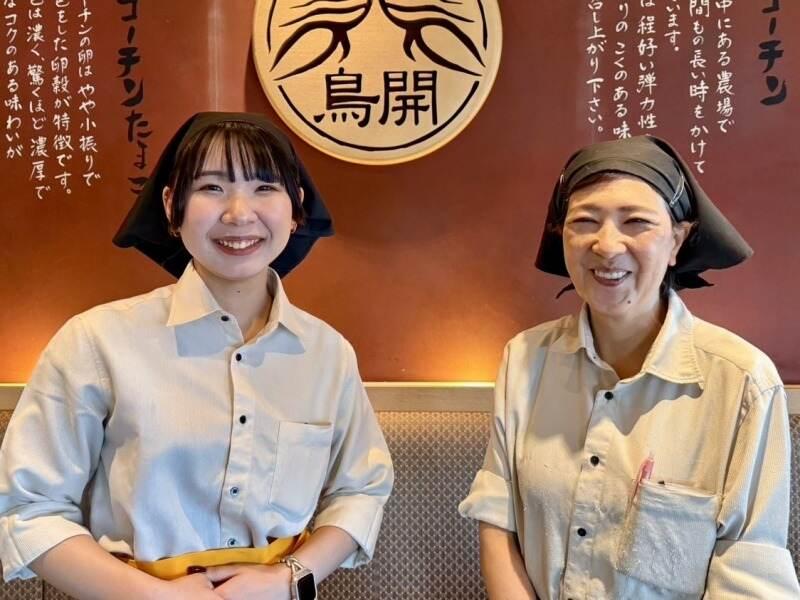 鳥開総本家 名駅エスカ店の仕事画像1