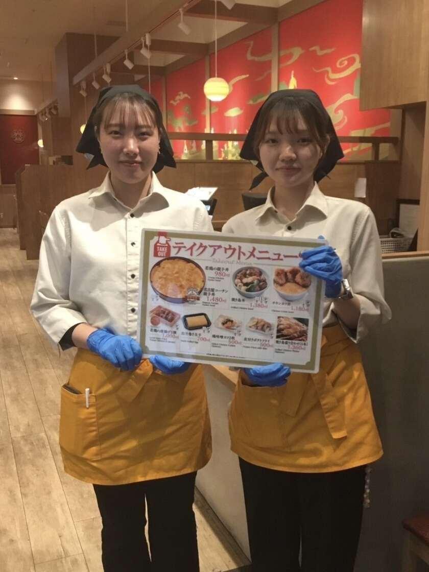 鳥開総本家 羽田エアポートガーデン店の制服1