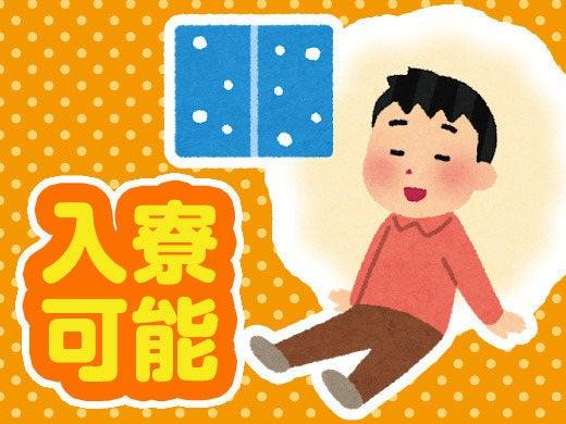 株式会社リアライズの仕事画像2