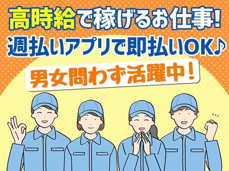 手に職を!未経験歓迎・職歴・学歴不問☆資格取得支援あり☆の仕事画像2