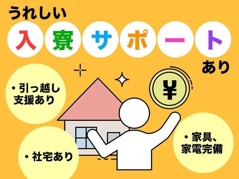 株式会社リアライズの仕事画像3