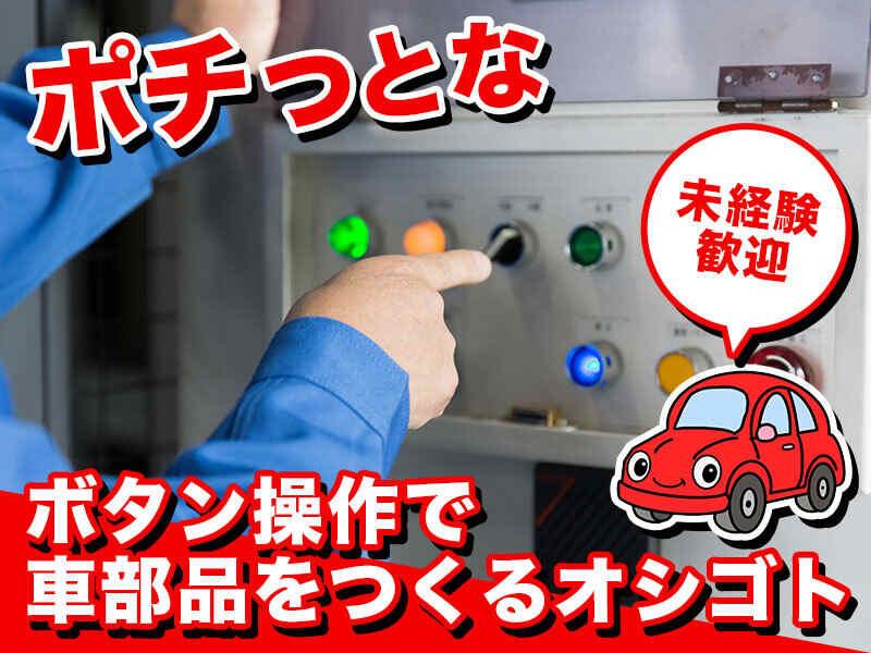 株式会社リアライズの仕事画像2