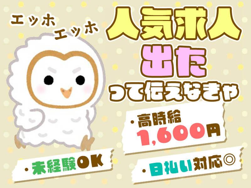 株式会社リアライズの仕事画像3