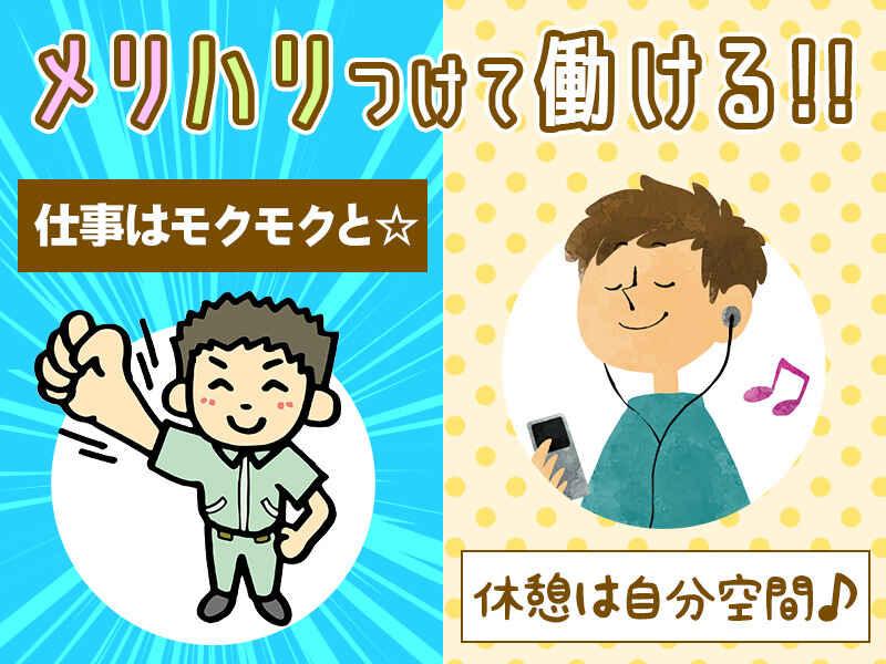 株式会社リアライズの仕事画像1