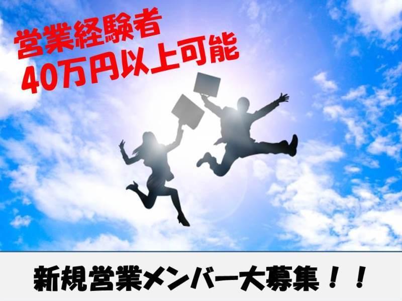 株式会社リアライズ 滋賀本社の仕事画像3