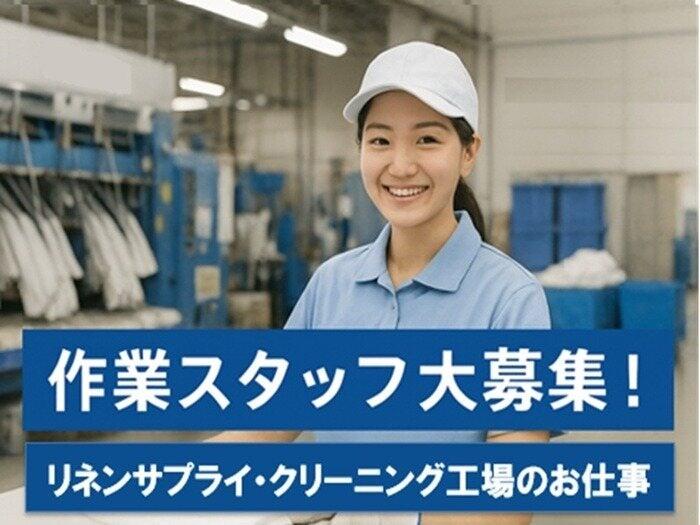 株式会社リアライズの仕事画像1