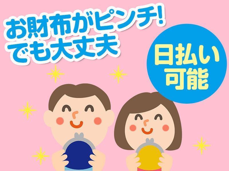 株式会社リアライズ 株式会社リアライズ 山口オフィスの仕事画像1