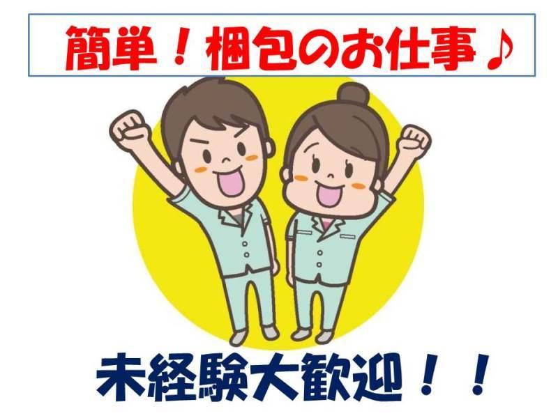 株式会社リアライズの仕事画像3