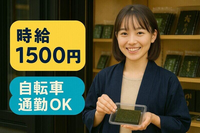 株式会社ノースの仕事画像2