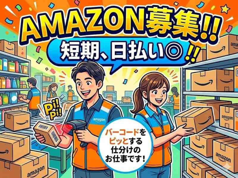 株式会社ノースの仕事画像1