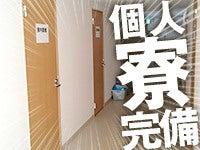 株式会社ノースの仕事画像2