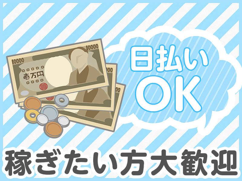 家電リサイクルの仕事画像2