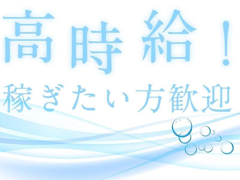 株式会社ノースの仕事画像3