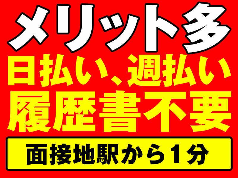 株式会社ノースの仕事画像3