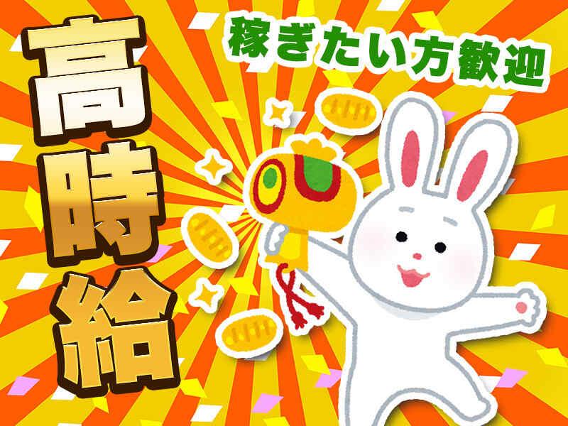 家電リサイクルの仕事画像1