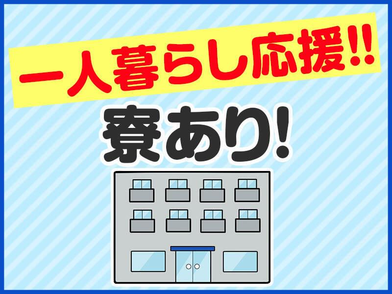 家電リサイクルの仕事画像3