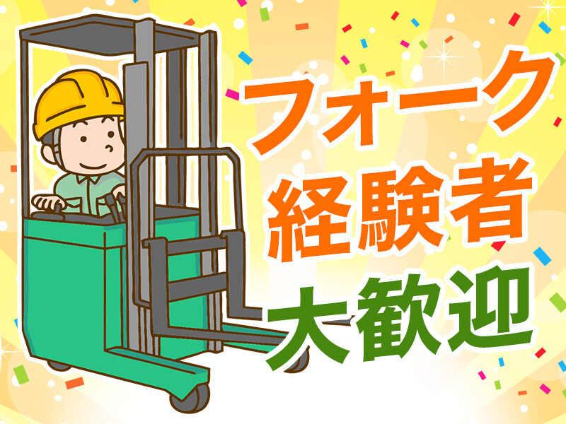 株式会社ノースの仕事画像1