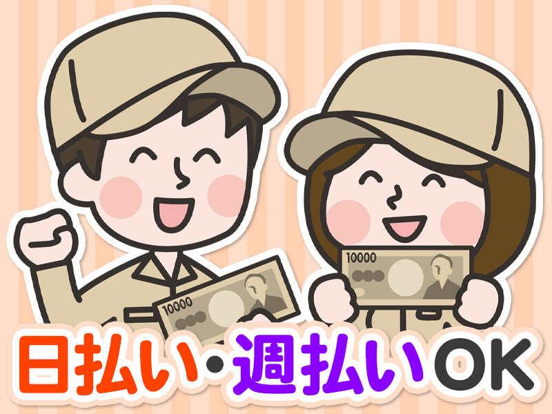 株式会社ノースの仕事画像3