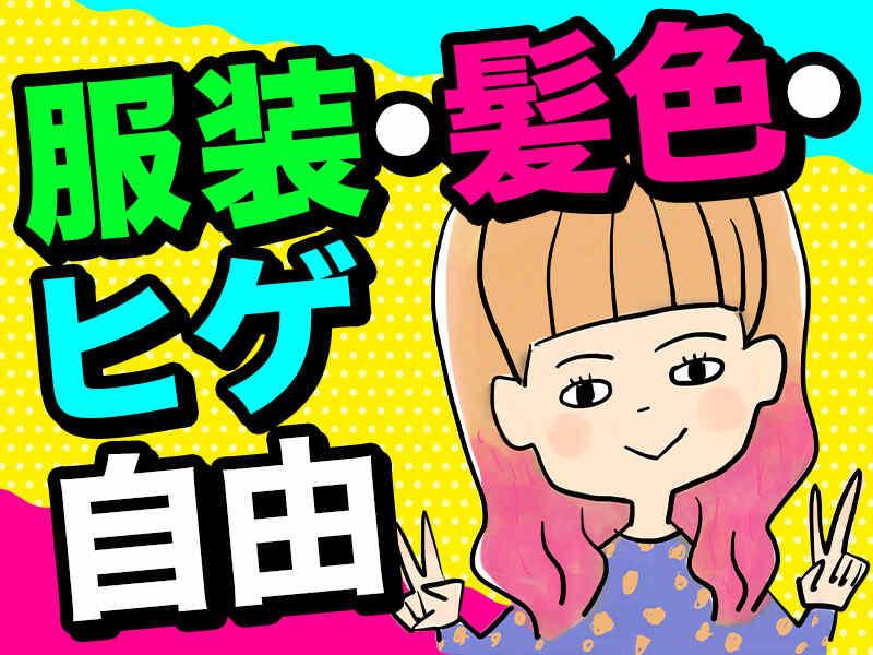 株式会社ノースの仕事画像3
