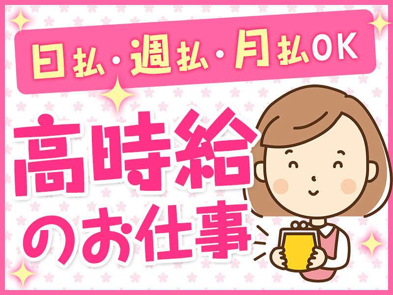 株式会社ノースの仕事画像2