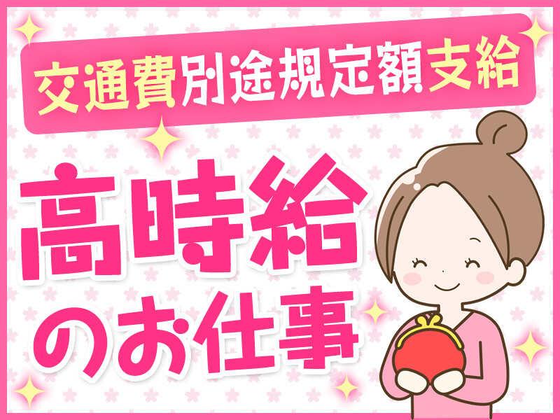 株式会社ノースの仕事画像1