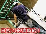 株式会社ノースの仕事画像1