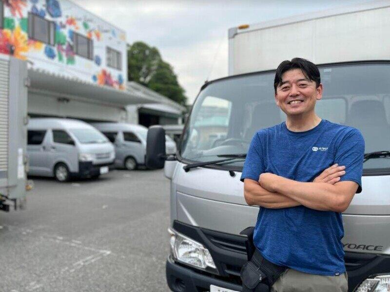 愛和食品株式会社の仕事画像2