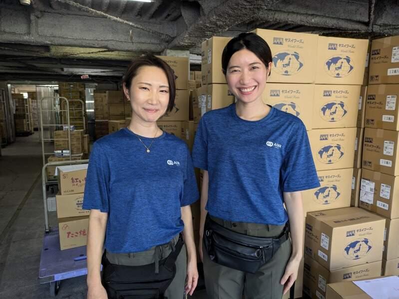 愛和食品株式会社の仕事画像1